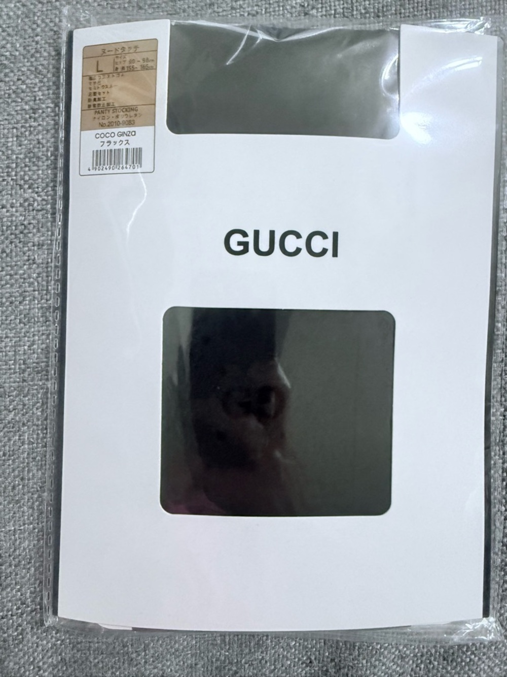 Gucci Black GG Pattern  stockings lingerie onesie